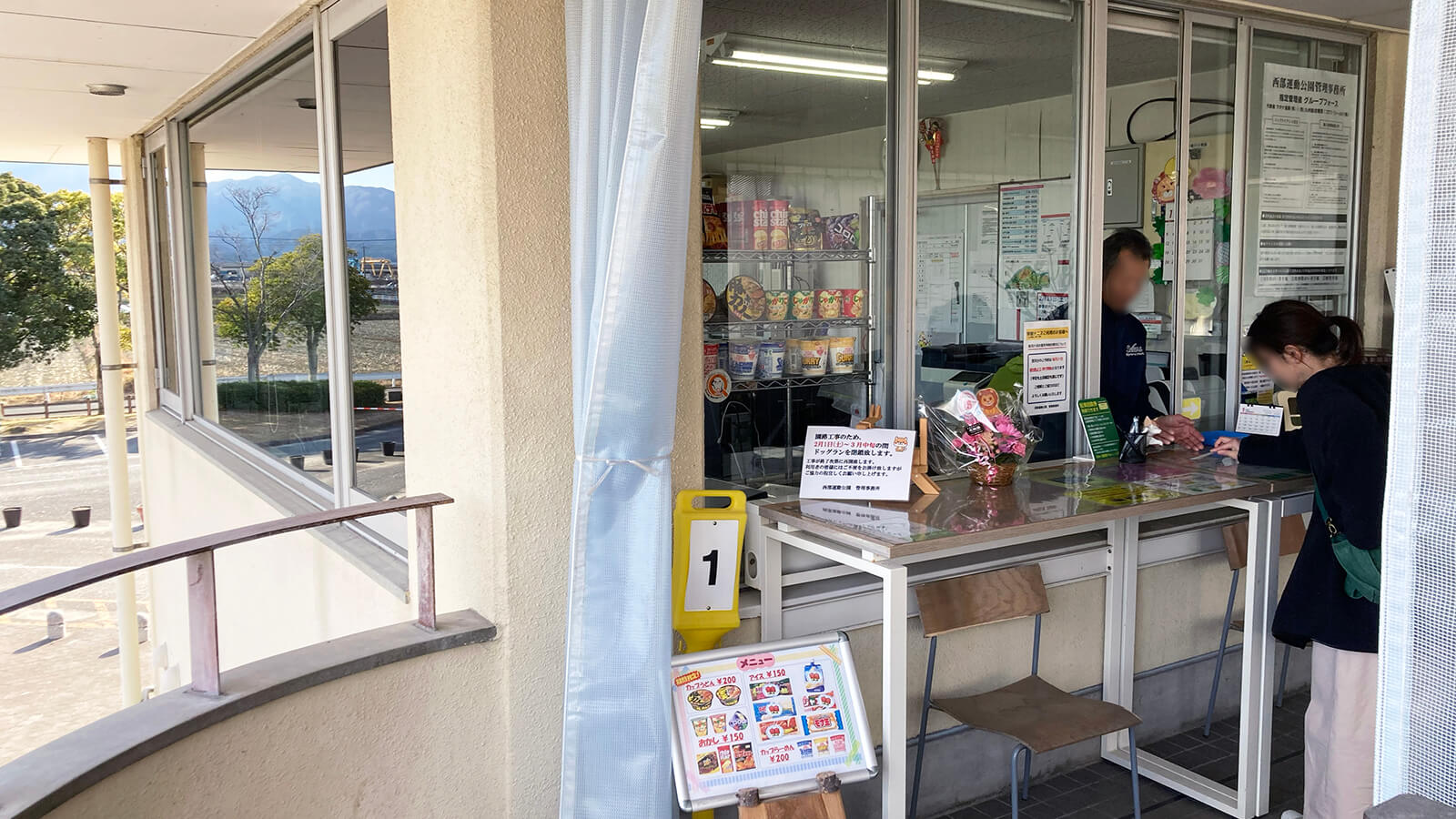 管理棟窓口（2階）