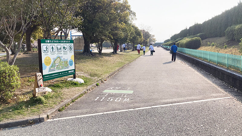 ジョギング・ウォーキングコーススタート地点