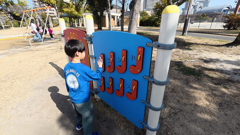 百道中央公園の音符が描かれた音が鳴る木琴のようなパネル遊具