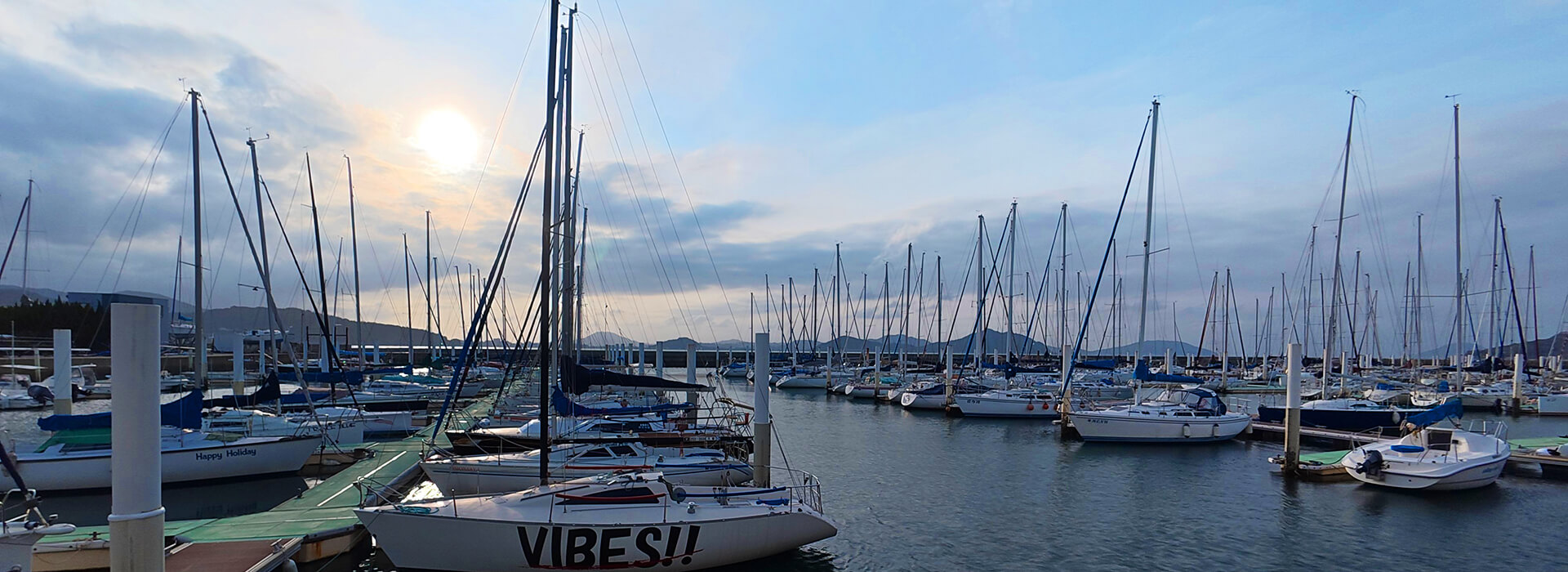 小戸公園隣接の小戸ヨットハーバーの景色