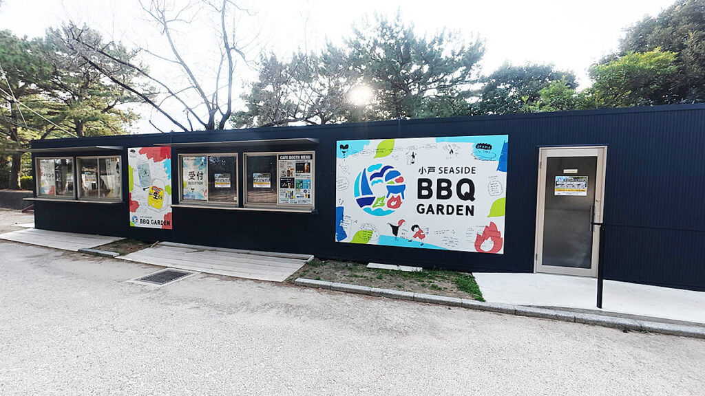 小戸公園BBQ GARDEN
