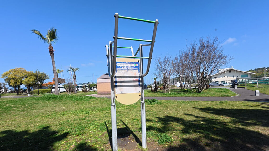 小戸公園の健康遊具：ぶら下がって背筋を伸ばすぶらぶらストレッチ