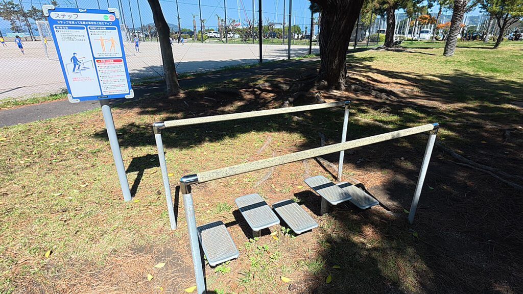 小戸公園の健康遊具：リズム良く歩行運動ができるステップ