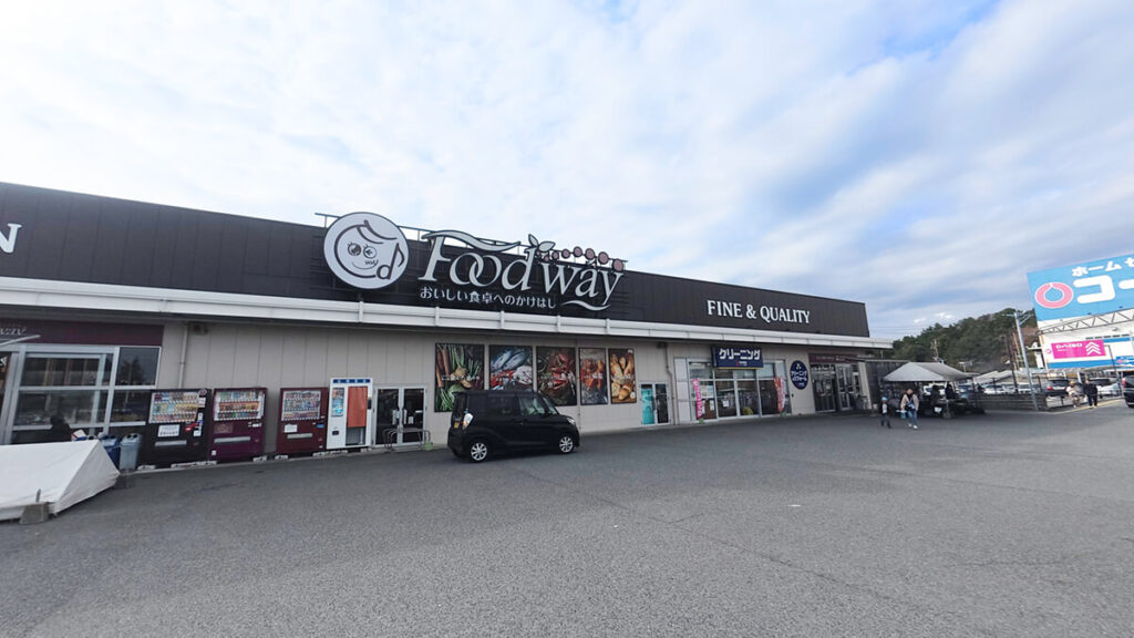 フードウェイ小戸店の正面