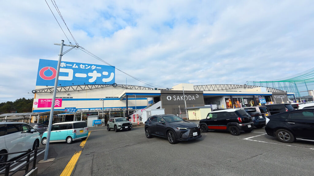 コーナンめいのはま店