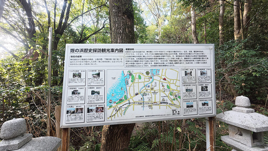 小戸大神宮付近の観光案内図