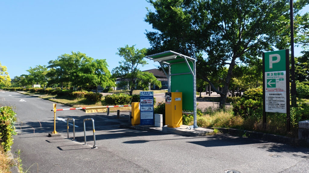 今津運動公園の第3駐車場入口。テニスコート近く