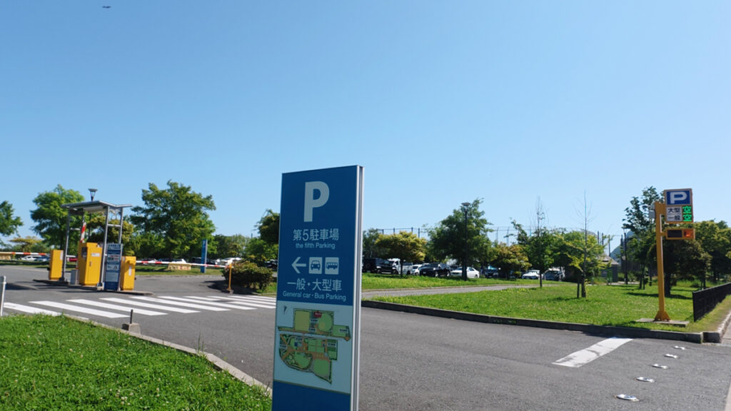 今津運動公園の第5駐車場。一般車および大型車・バスが駐車可能で、球技場へのアクセスに便利。