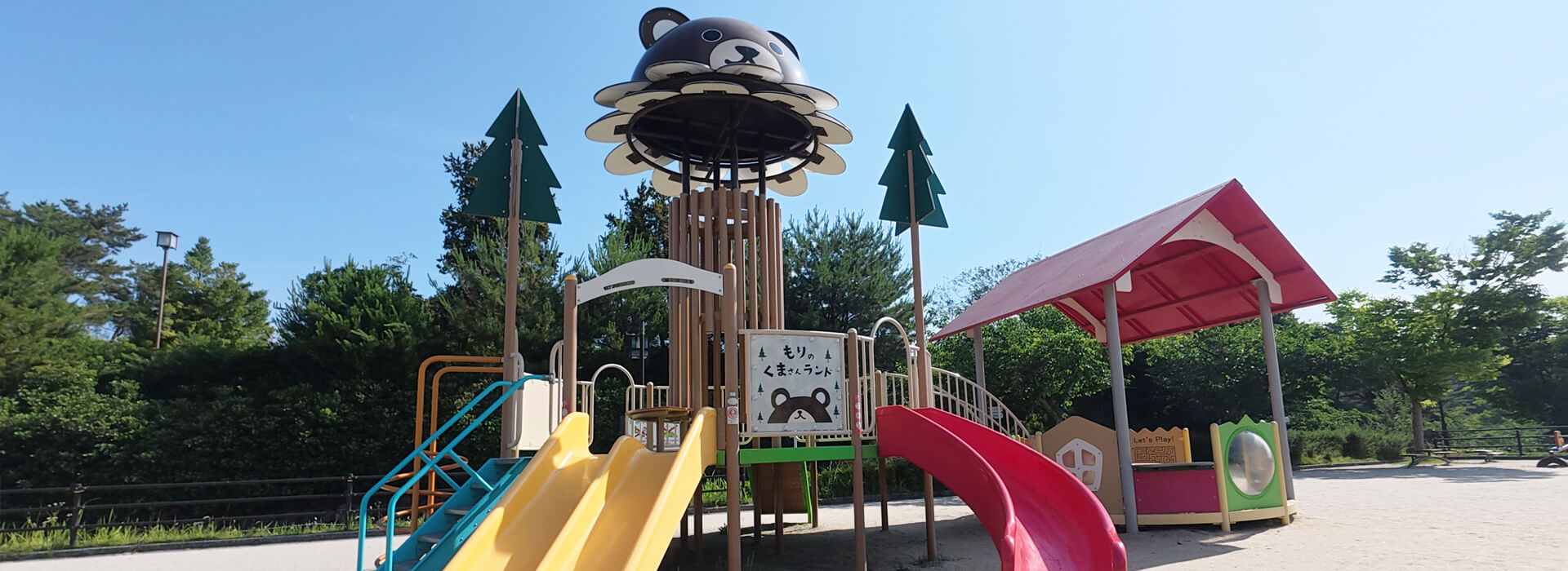 白水大池公園のくまさんランドにある複合遊具