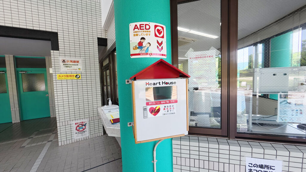 白水大池公園管理棟入口付近に設置されたAED
