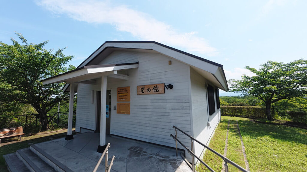 白水大池公園にある星の館の建物入口