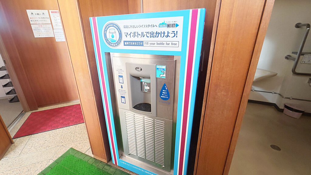 桧原運動公園の管理棟内にある給水スポット。マイボトルに水を補充できる設備