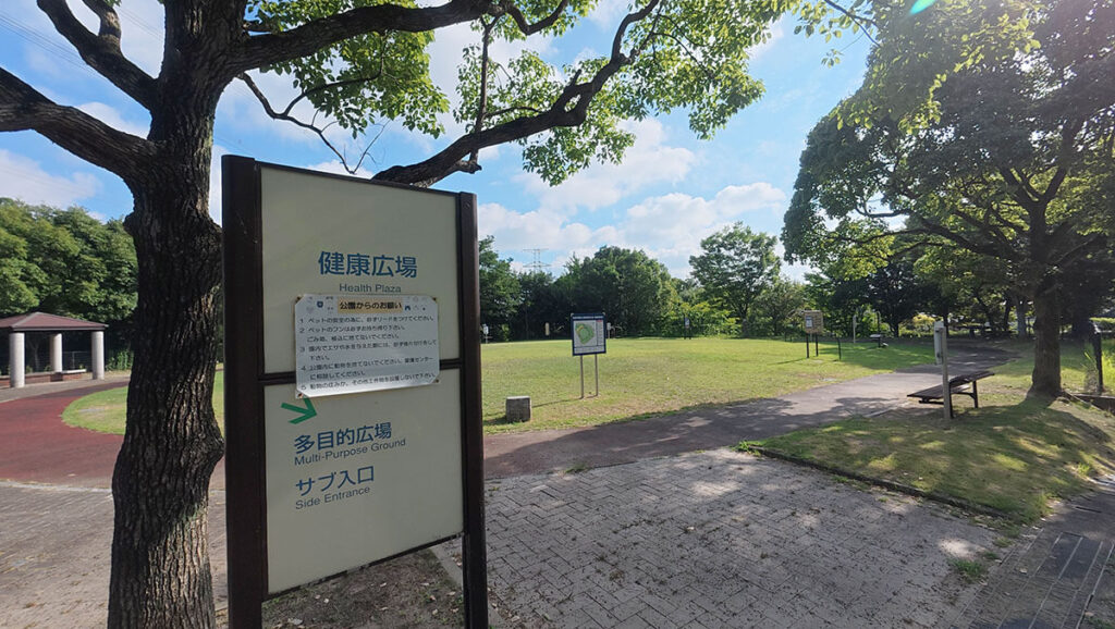 福岡市南区の桧原運動公園にある健康広場入口。多目的広場側から入れる緑に囲まれた運動エリア
