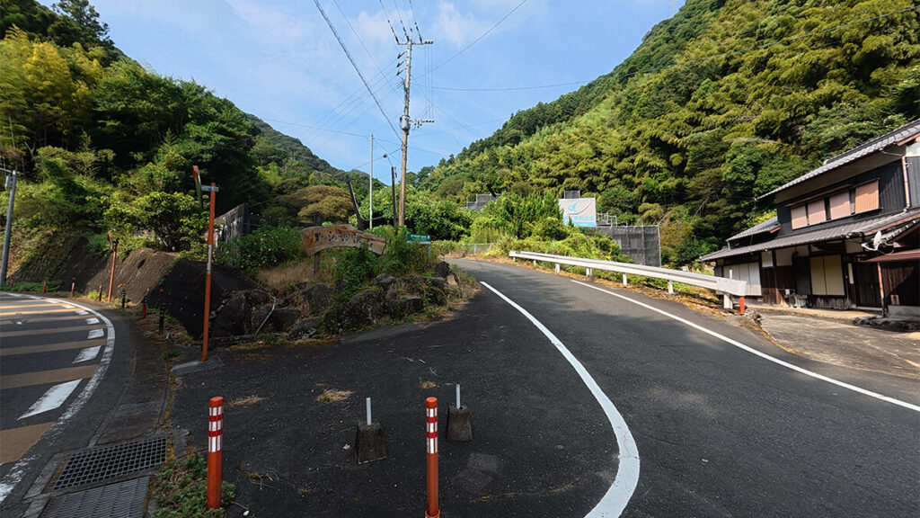 福岡市早良区にある野河内渓谷入口周辺の分岐と木製案内看板