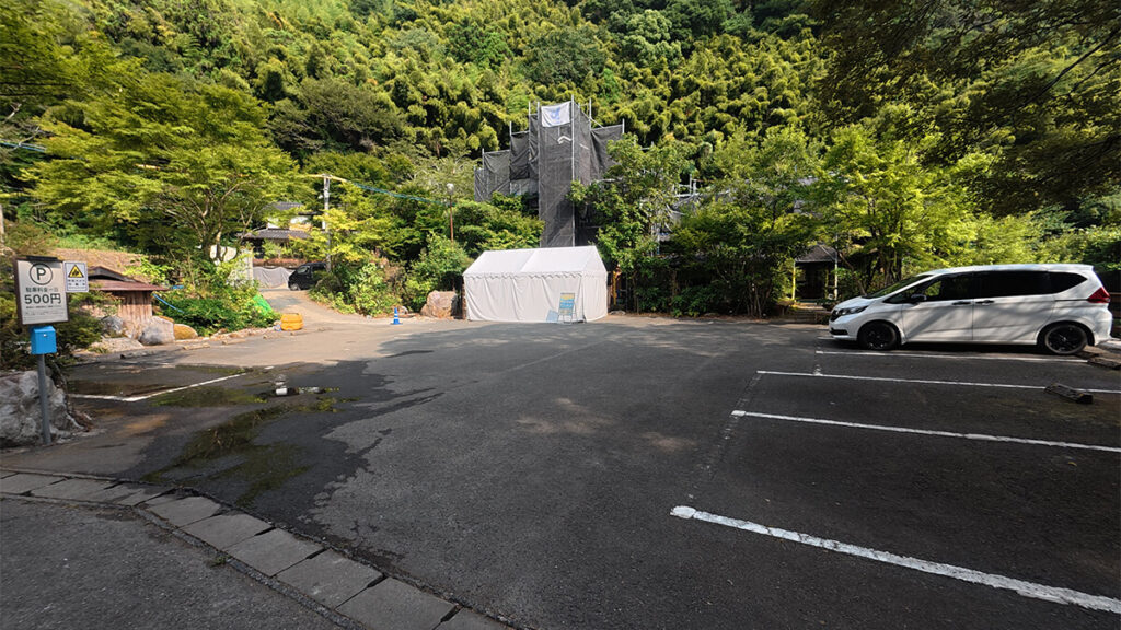野河内渓谷入口近くにある1日500円の有料駐車場の全景