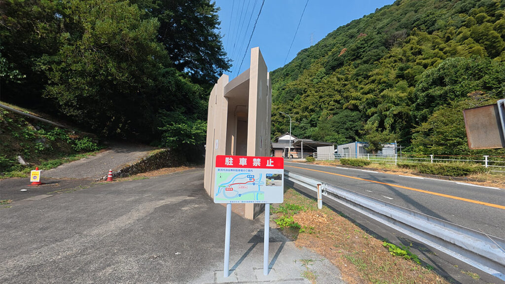 福岡市早良区の野河内渓谷入口前に設置された公衆トイレ
